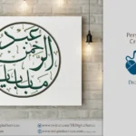 Signature Identity in Arabic Calligraphy