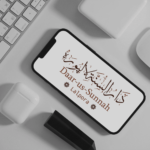 Daar-us-Sunnah Lalpora Logo in Classical Arabic Calligraphy Style