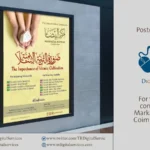 Annual Conference Poster for Markaz Al-Baydha