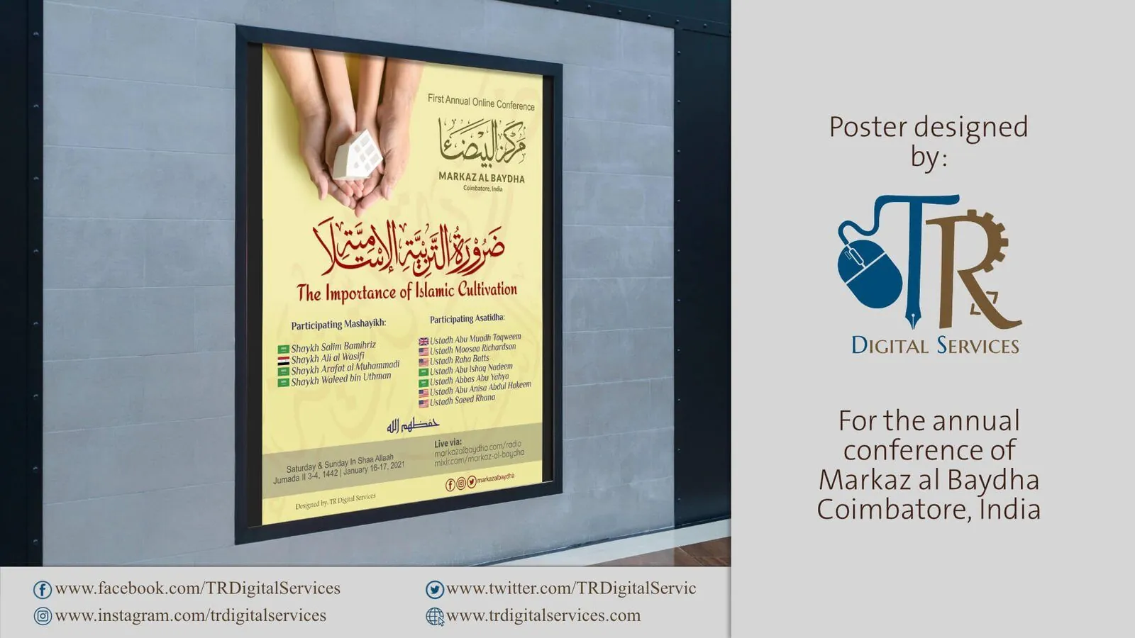 Annual Conference Poster for Markaz Al-Baydha