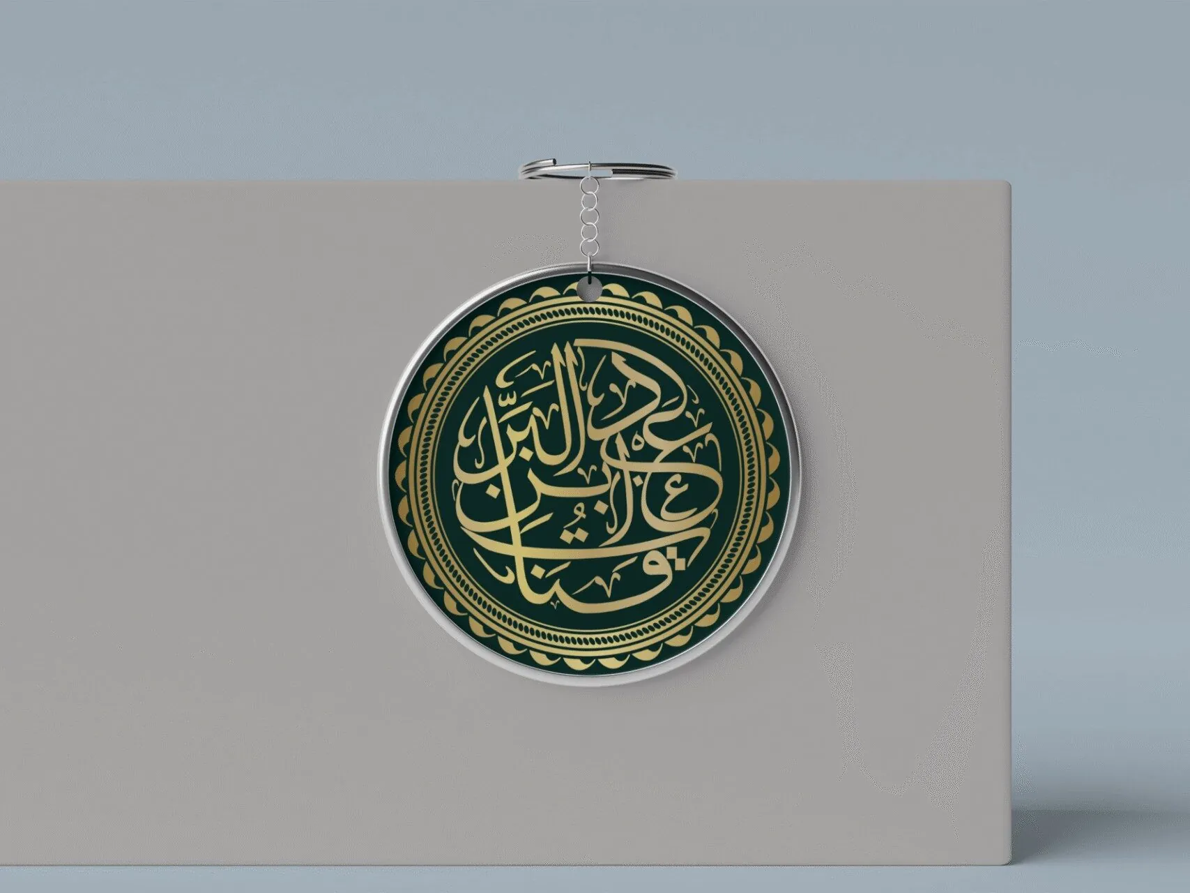 Keychain mockup