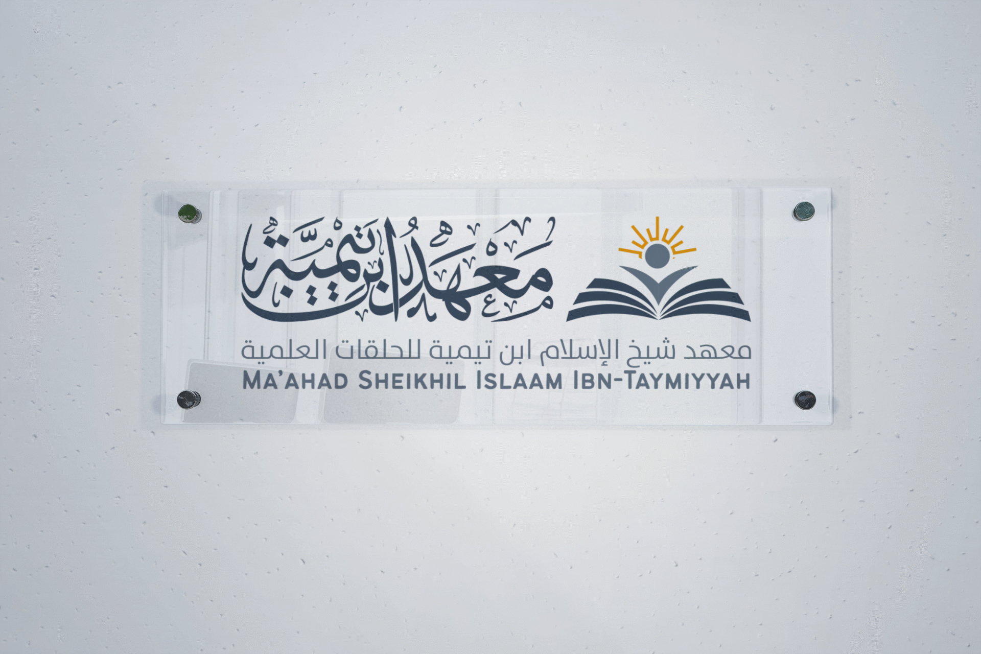 Transparent acrylic sign mockup