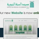 New website for Lahore Masjid.