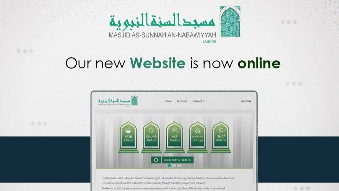 New website for Lahore Masjid.