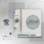 Elegant Arabic Calligraphy for Personal Identity