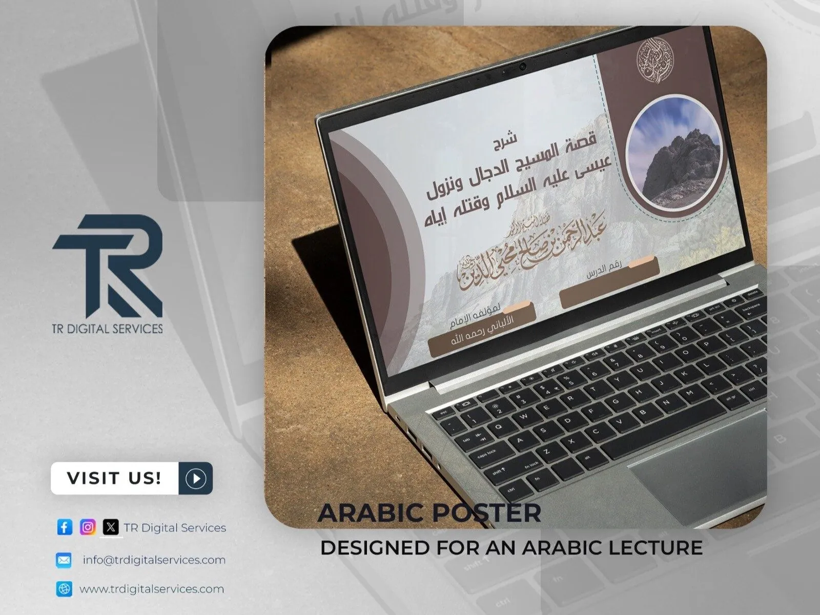 Arabic Poster Design for an Islamic Lecture