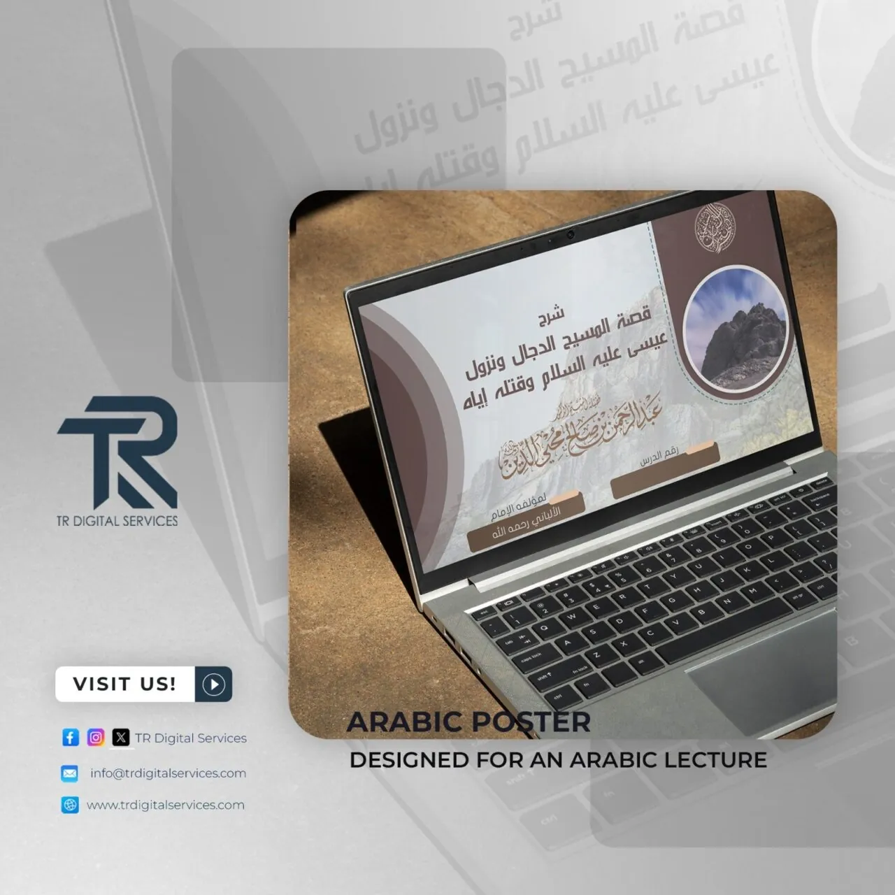 Arabic Poster Design for Islamic Lecture