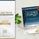 Islamic Educational Poster – Imam Bukhari Centre
