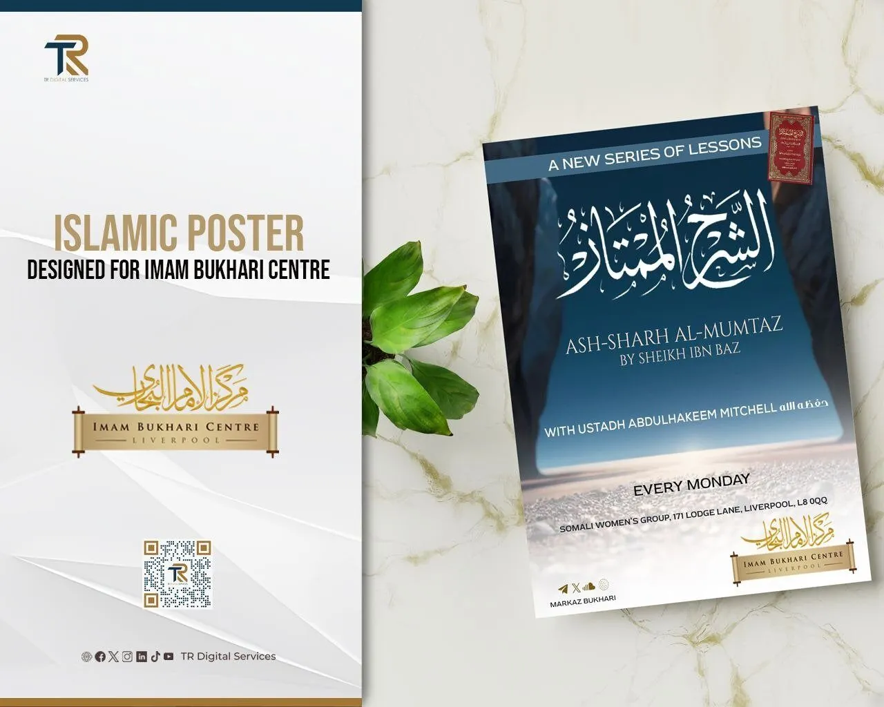 Islamic Educational Poster – Imam Bukhari Centre