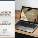 Islamic Poster Design – Shaykh Abd al-Bāri al-Ansārī