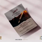 French Book Cover Design: ‘Le Takfir’ by Sheikh An-Najmi