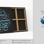 Personal Logo Design in Traditional Arabic Calligraphy