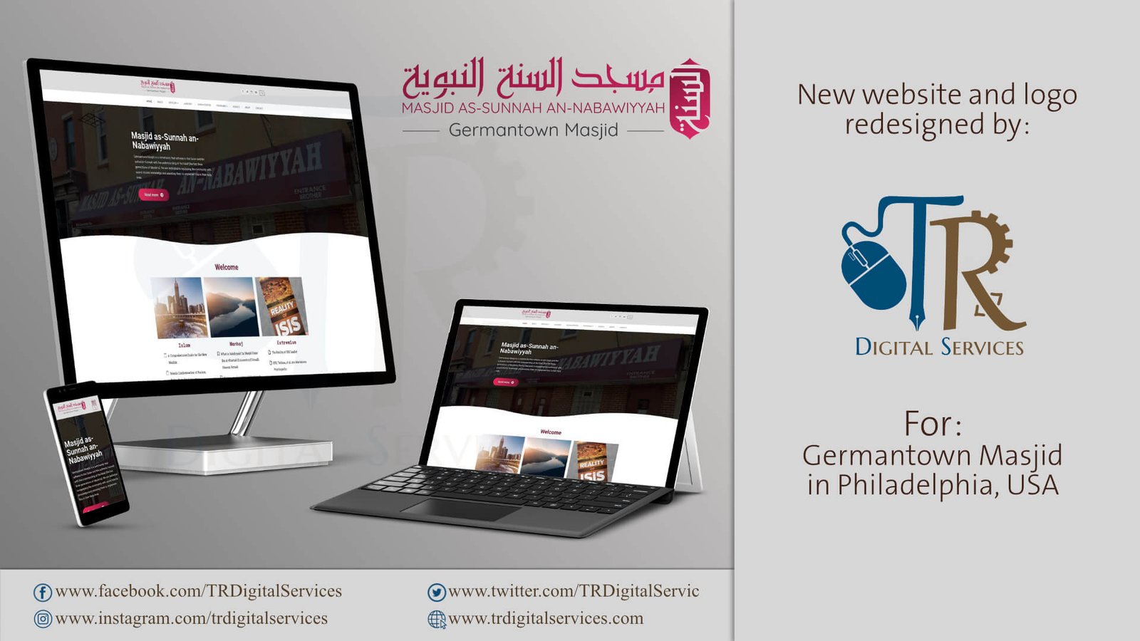 Germantown Masjid website screenshot