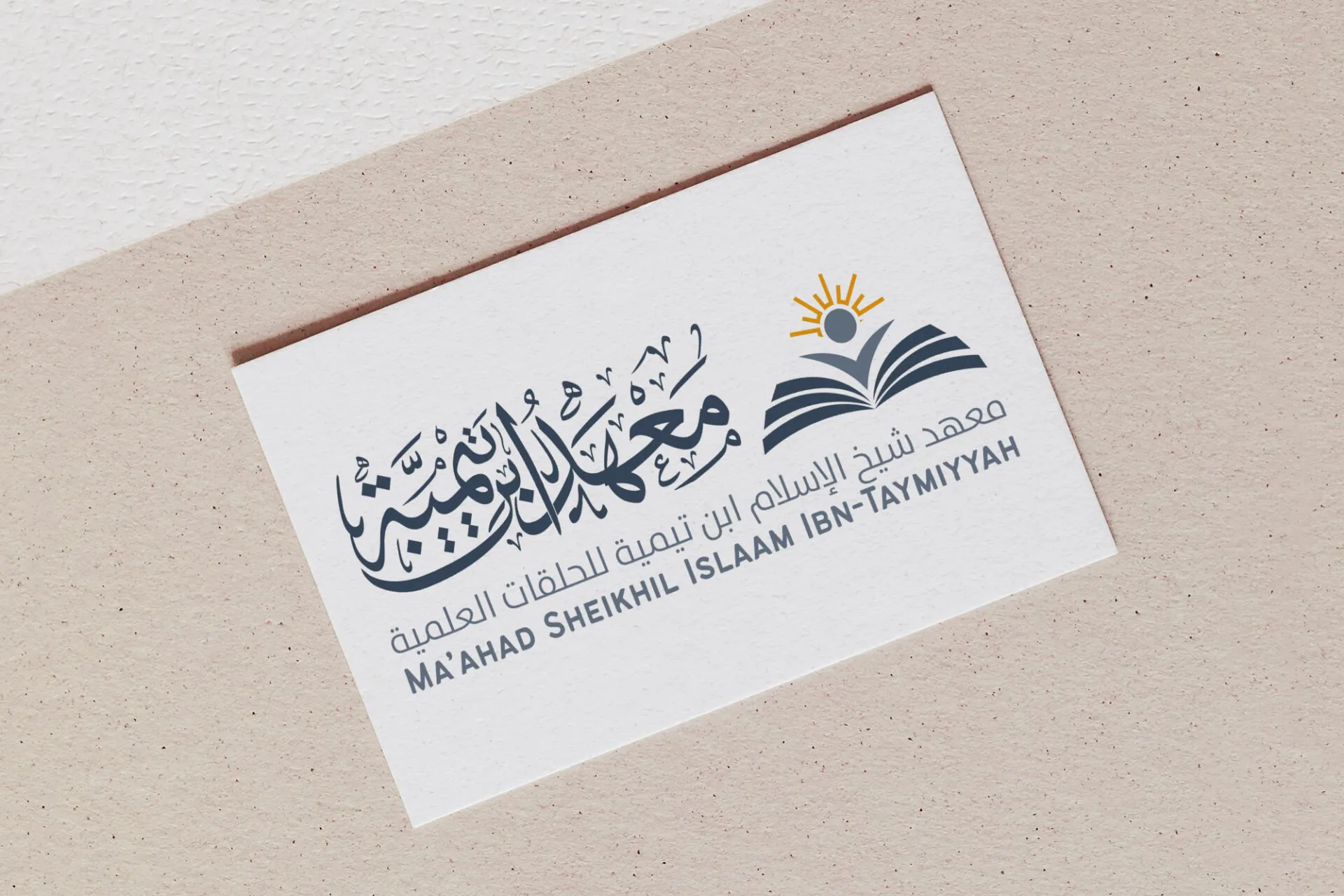Business card mockup psd, realistic floral design