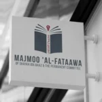 Majmoo’ al-Fataawa – Logo Design for Islamic Fataawa Compilation Series