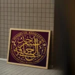 Masjid-ul-Khaleefah – Arabic Calligraphy Logo Design for a Local Masjid