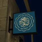 Markaz Ibn Taymiyyah – Logo Design for Islamic Center