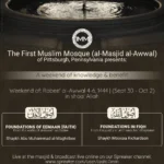 Lecture poster for Al-Masjid Al-Awwal