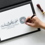 Masjid-E-Aqsa As-Salafiyyah – Visual Identity Design for a Masjid