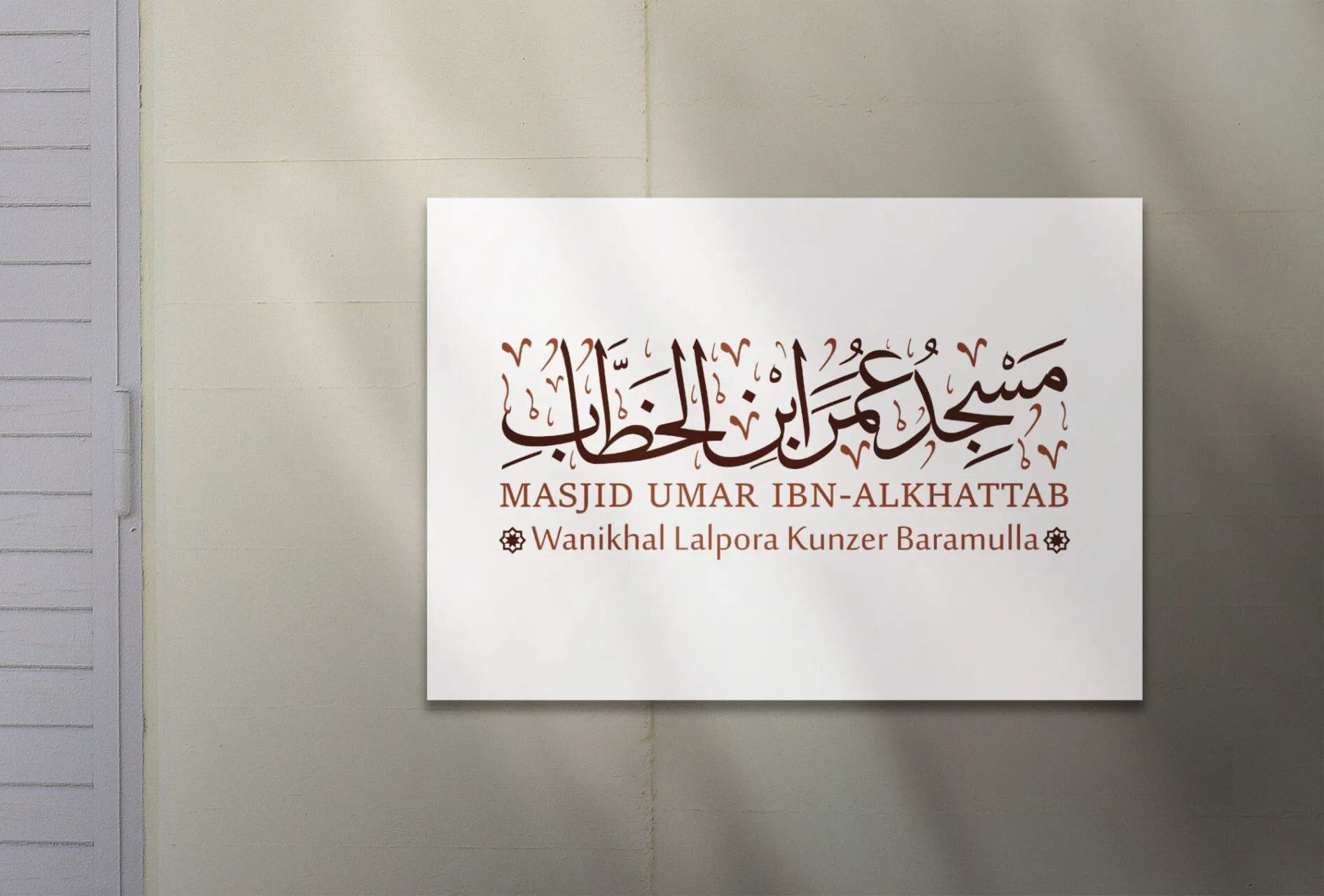 Project image 3