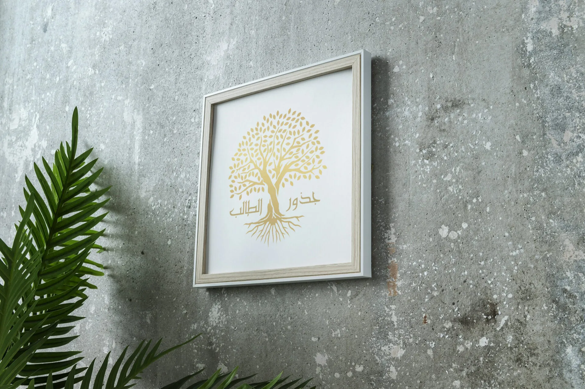 Square wooden frame mock up with interior decorations